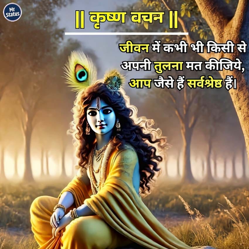 Download free status image